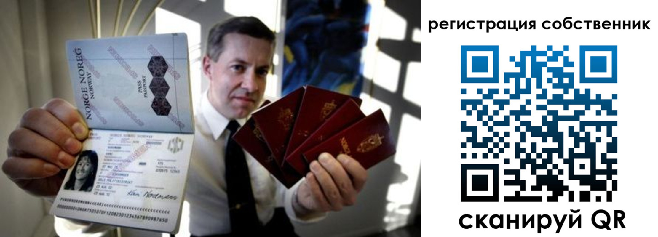 регистрация для дет. сада в Суздали
