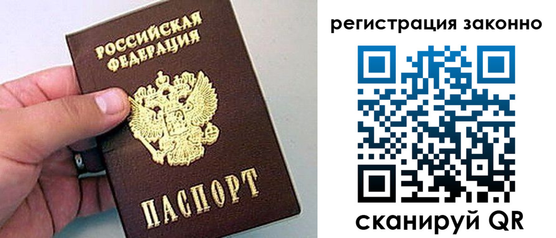 временная регистрация поиск в Суздали