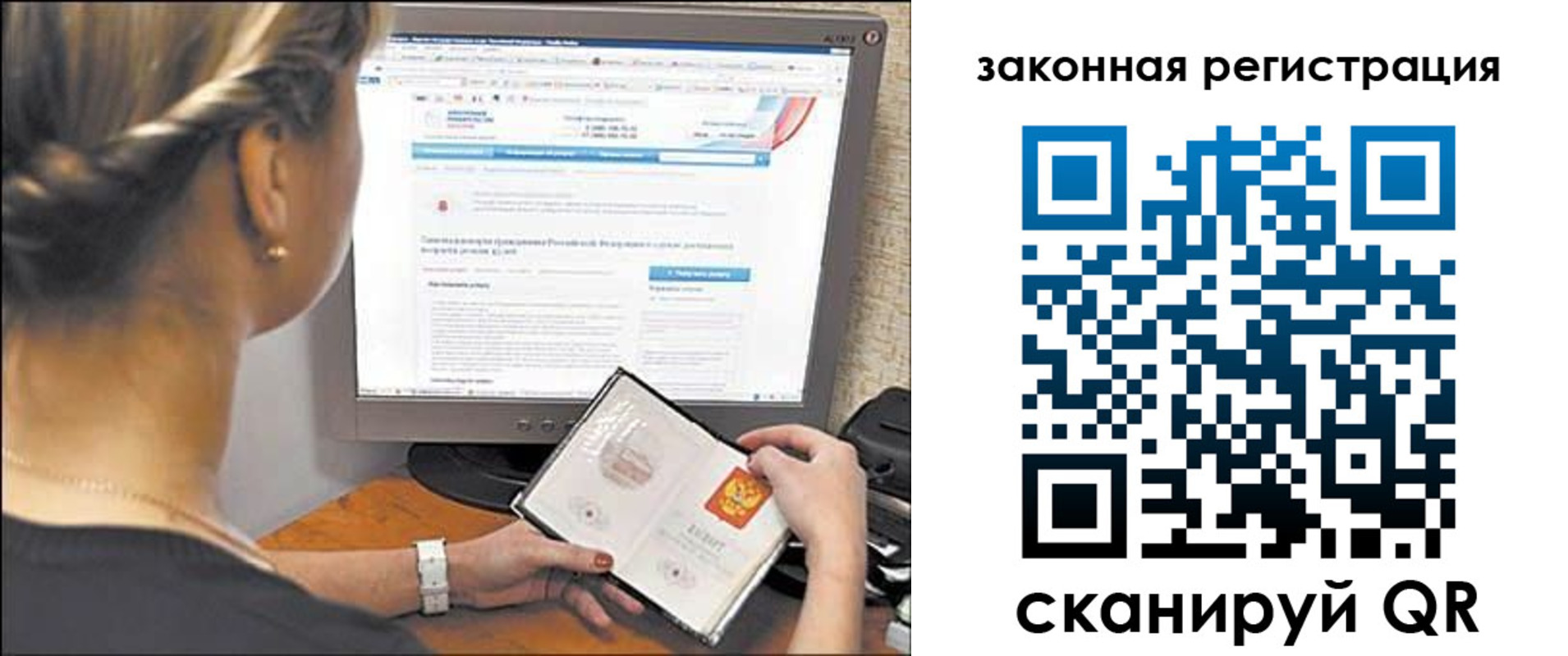 временная регистрация 2025 в Суздали