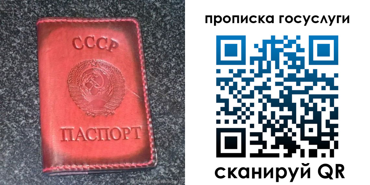 временная регистрация гарантия в Суздали