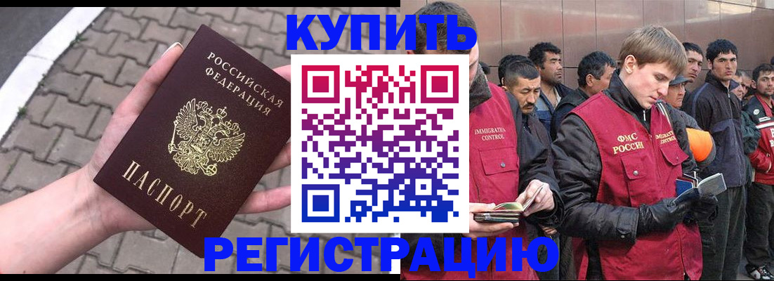 временная регистрация адрес в Суздали