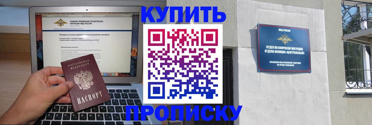 прописка от собственника в Суздали